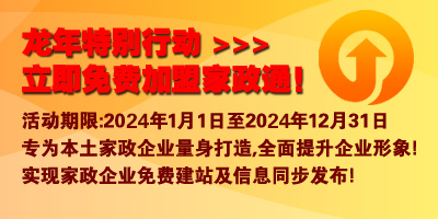 蛇年特別行動(dòng)！