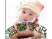 溫馨家政服務(wù)公司