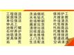 完美生活家政便民服務中心
