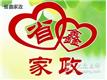 鄭州省鑫家政服務有限公司