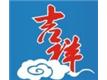 鄭州吉祥保潔服務有限公司