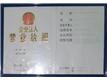 綠鴿家政服務有限公司